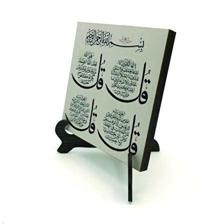 4 Kul (Kafirun, İhlas, Felak ve Nas) SureleriYazılı MDF Masaüstlük