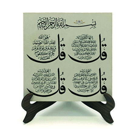 4 Kul (Kafirun, İhlas, Felak ve Nas) SureleriYazılı MDF Masaüstlük