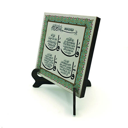 4 Kul (Kafirun, İhlas, Felak ve Nas) SureleriYazılı MDF Masaüstlük