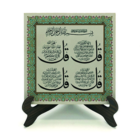 4 Kul (Kafirun, İhlas, Felak ve Nas) SureleriYazılı MDF Masaüstlük