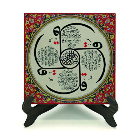 4 Kul (Kafirun, İhlas, Felak ve Nas) SureleriYazılı MDF Masaüstlük