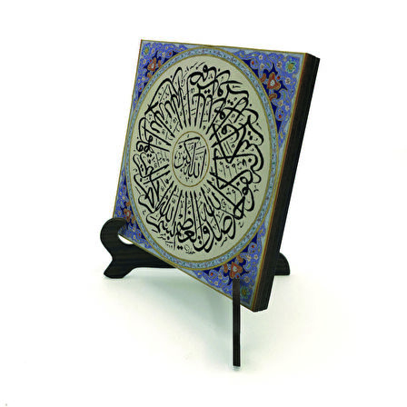 İhlas SuresiYazılı MDF Masaüstlük