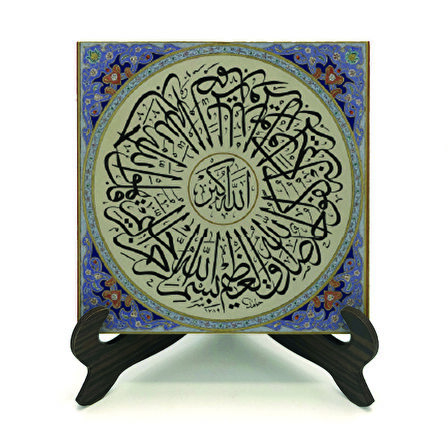 İhlas SuresiYazılı MDF Masaüstlük