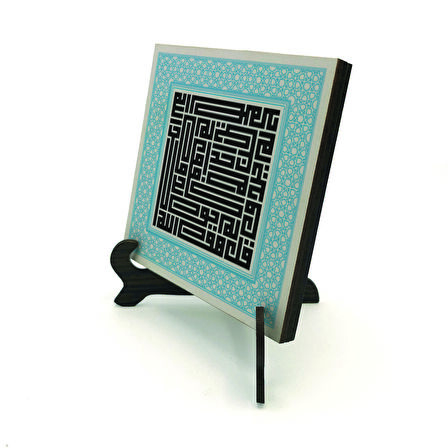 İhlas SuresiYazılı MDF Masaüstlük