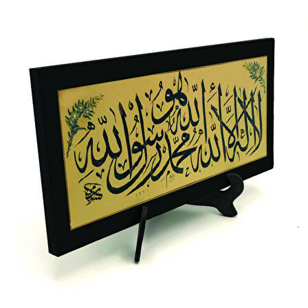 Kelime-i Tevhid Yazılı MDF Masaüstlük