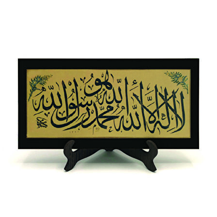 Kelime-i Tevhid Yazılı MDF Masaüstlük