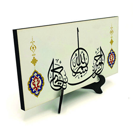 Besmele Yazılı MDF Masaüstlük