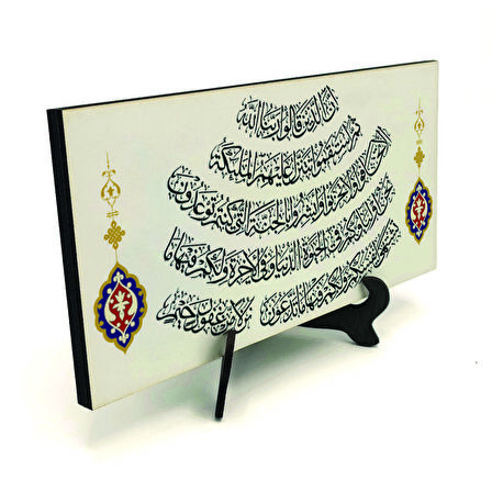 Fussilet 30-32 Yazılı MDF Masaüstlük