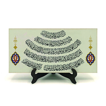 Fussilet 30-32 Yazılı MDF Masaüstlük