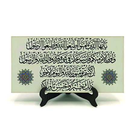 Nisa 59 Yazılı MDF Masaüstlük