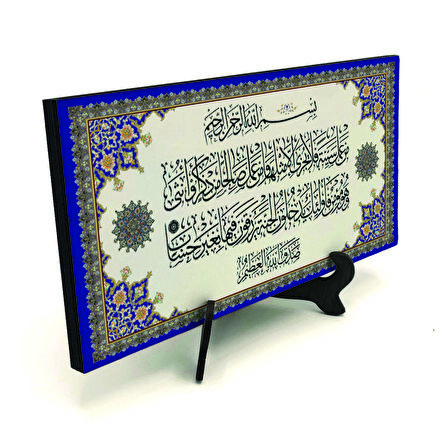 Mü’min 40 Yazılı MDF Masaüstlük