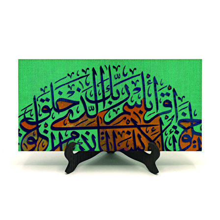 Alak Suresi 1-2 Yazılı MDF Masaüstlük