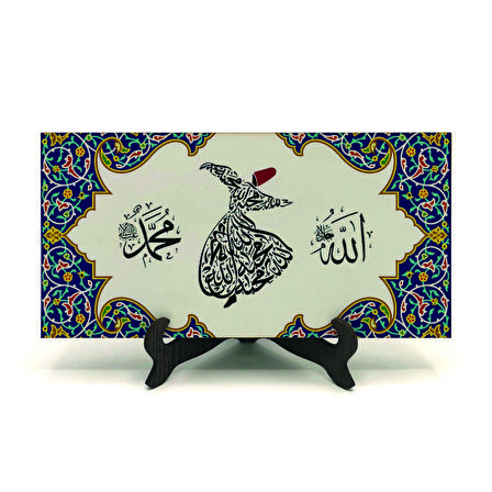 Allah (cc) Muhammed (as) “Allah sevgidir” Yazılı MDF Masaüstlük