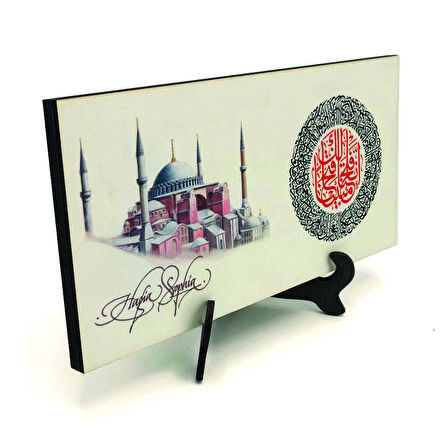 Ayasofya ve Fetih Suresi Yazılı MDF Masaüstlük