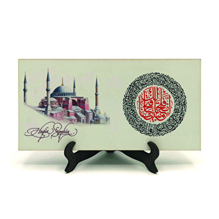 Ayasofya ve Fetih Suresi Yazılı MDF Masaüstlük