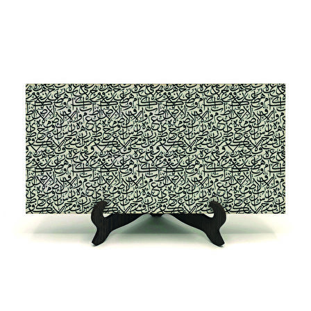 Karışık Arapça Harfler Yazılı MDF Masaüstlük