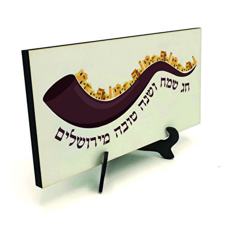 Tel Aviv Baskılı MDF Masaüstlük