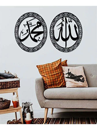 Hz.Muhammed & ALLAH Lafzı Duvar Dekoru