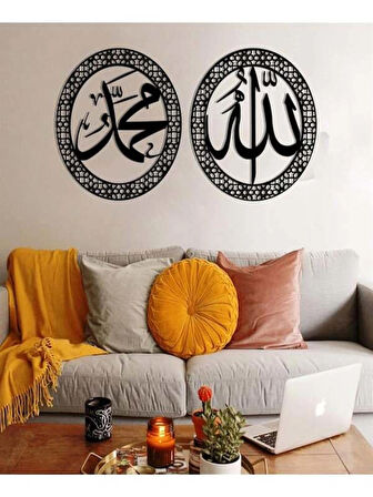 Hz.Muhammed & ALLAH Lafzı Duvar Dekoru
