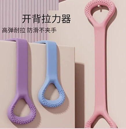 CEYLAN ADAM Egzersiz Esnetme Direnç  Lastiği YENİ