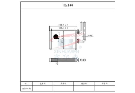 MGA Kalorıfer Radyatoru Brazıng Mıtsubıshı: Lancer 1.3-1.6-2.0 03 / Outlander 2.0-2