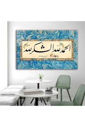 İslami Hat Sanatı Muhammed Aşk Yazılı Cam Tablo Dekoratif Duvar Tablosu Modern Salon Duvar Dekoru Oturma Odası Yatak Odası Tablosu 4mm Temperli Cam Tablo Lüks Ev Dekorasyonu Duvar Sanatı Hediyelik