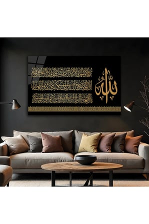 Dua ve Zikirler İslami Cam Tablo, Temperli Cam Dini Duvar Tablosu, UV Baskılı Salon Ofis Duvar Dekoru, Modern Ayet ve Dua Temalı Manevi Hediyelik Tablo