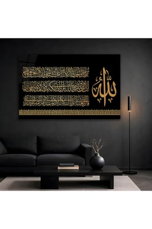 Dua ve Zikirler İslami Cam Tablo, Temperli Cam Dini Duvar Tablosu, UV Baskılı Salon Ofis Duvar Dekoru, Modern Ayet ve Dua Temalı Manevi Hediyelik Tablo