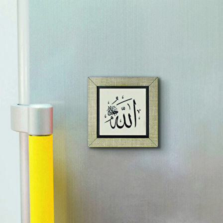 Allah (c.c.) Baskılı MDF  Magnet(KH-001)Buzdolabı Süsü