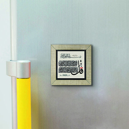Felak Suresi Baskılı MDF  Magnet(KH-103)Buzdolabı Süsü