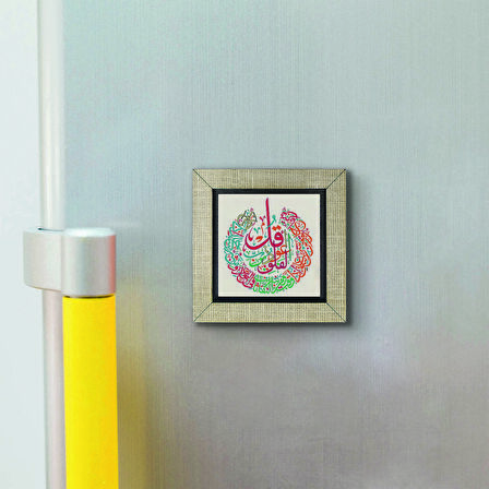 Felak Suresi Baskılı MDF  Magnet(KH-107)