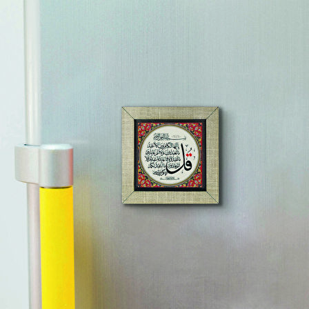 Kafirun Suresi Baskılı MDF  Magnet(KH-116)Buzdolabı Süsü
