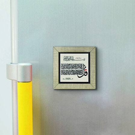 Kafirun Suresi Baskılı MDF  Magnet(KH-117)