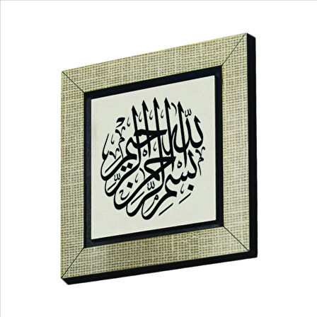 Besmele Baskılı MDF  Magnet(KH-012)Buzdolabı Süsü