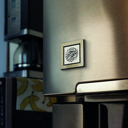 Besmele Baskılı MDF  Magnet(KH-012)Buzdolabı Süsü