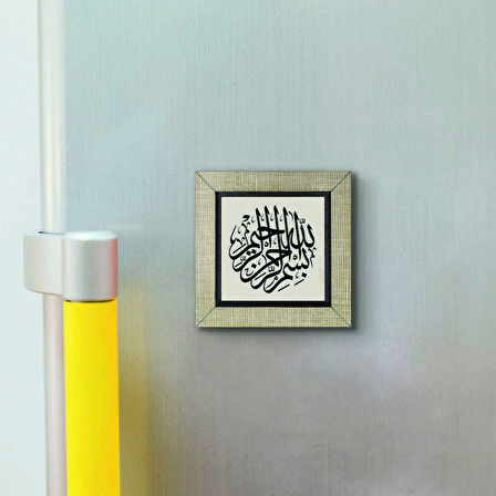 Besmele Baskılı MDF  Magnet(KH-012)Buzdolabı Süsü
