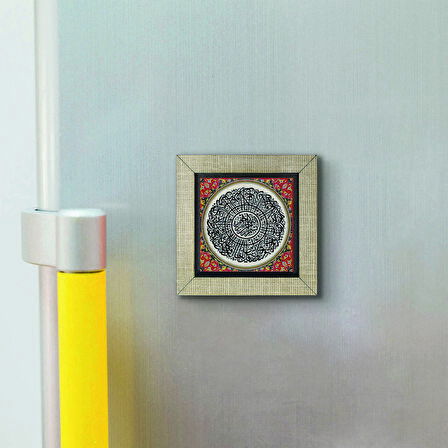 Kafirun Suresi Baskılı MDF  Magnet(KH-120)Buzdolabı Süsü