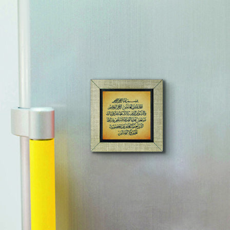 Fatiha Suresi Baskılı MDF  Magnet(KH-121)Buzdolabı Süsü