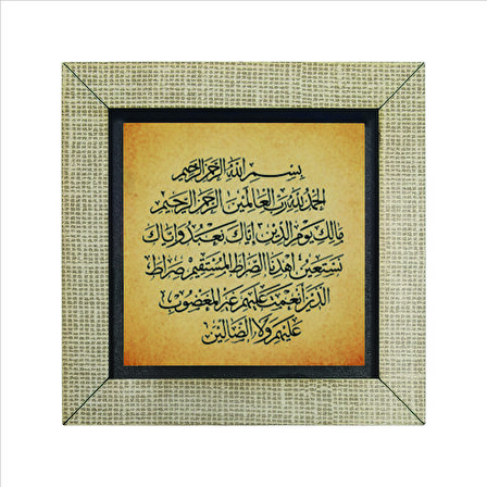 Fatiha Suresi Baskılı MDF  Magnet(KH-121)Buzdolabı Süsü