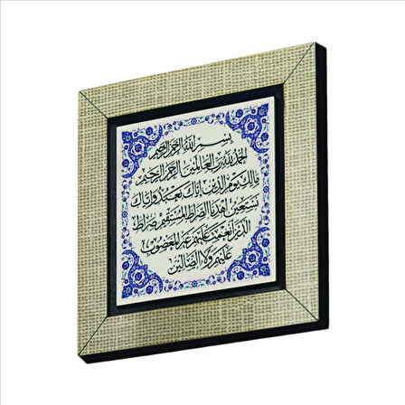 Fatiha Suresi Baskılı MDF  Magnet(KH-122)Buzdolabı Süsü