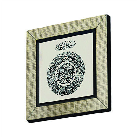 Fatiha Suresi Baskılı MDF  Magnet(KH-123)Buzdolabı Süsü