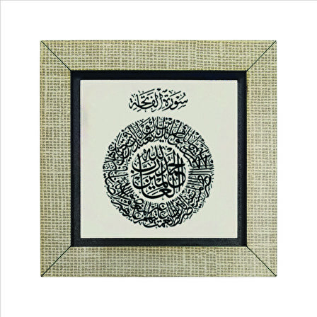 Fatiha Suresi Baskılı MDF  Magnet(KH-123)Buzdolabı Süsü