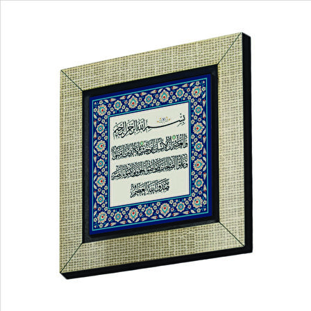 Asr Suresi Baskılı MDF  Magnet(KH-127)Buzdolabı Süsü
