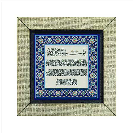 Asr Suresi Baskılı MDF  Magnet(KH-127)Buzdolabı Süsü