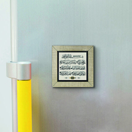 Mu’minun Suresi Baskılı MDF  Magnet(KH-128)Buzdolabı Süsü