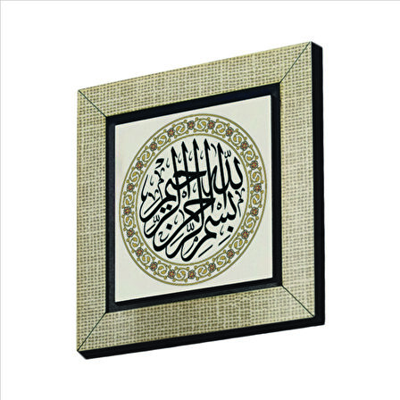 Besmele Baskılı MDF  Magnet(KH-013)Buzdolabı Süsü