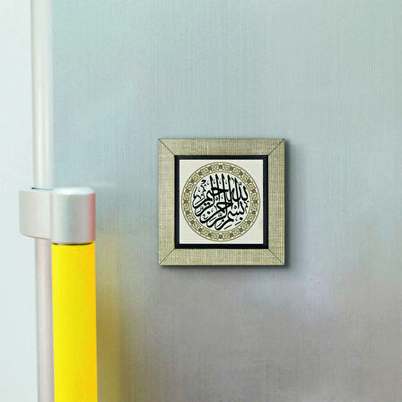 Besmele Baskılı MDF  Magnet(KH-013)Buzdolabı Süsü
