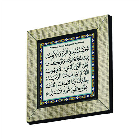Bulaşıcı hastalıklara karşı dua Baskılı MDF  Magnet(KH-130)Buzdolabı Süsü