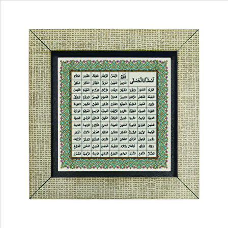 Esma-ül Hüsna Baskılı MDF  Magnet(KH-135)Buzdolabı Süsü