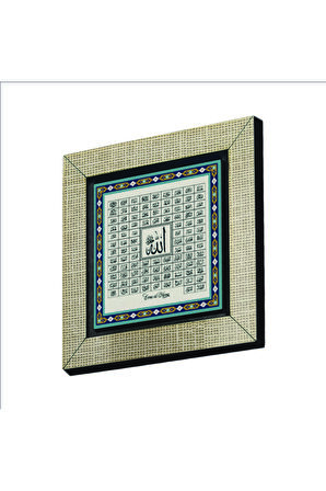 Esma-ül Hüsna Baskılı Mdf Magnet(kh-137)Buzdolabı Süsü